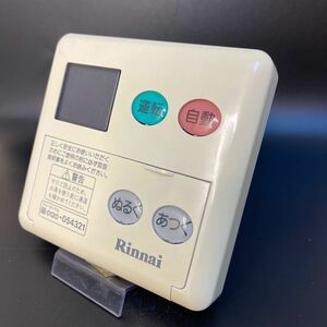 【即決】ost 1416 リンナイ Rinnai MC-60V3 給湯器台所リモコン 動作未確認/返品不可