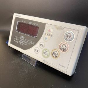 【即決】ost 1695 リンナイ Rinnai RC-8201S 給湯器浴室リモコン 動作未確認/返品不可