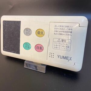 【即決】ost 1738 ユメックス YUMEX BC-60V3 給湯器台所リモコン 動作未確認/返品不可