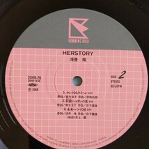 【試聴済LP】浅香唯『HERSTORY』1988年稀少盤★編曲:井上鑑★参加:青山純 今剛 国分友里恵 惣領智子 やまがたすみこ_画像6