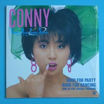 【試聴済LP】CONNY『Conny's Radio Cookie Station』ヴィーナス コニー★オールディーズ_画像1