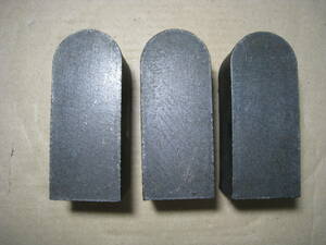 鉄板（山型）3個組　厚さ約40mm　横約45mm　縦約107mm　重量約1,435ｇ/個　総重量4,314　管理番号KJ-10-3