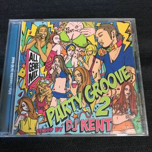 【送料無料】【PROMO版】PARTY GROOVE 2 mixed by DJ KENT