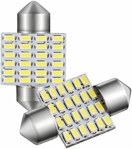 サイズ: 31mm T10×31mm LED 24連 2個セット ルームランプ 白 6500K 12-24V対応 2個セット