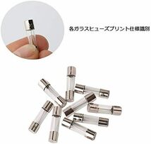 【残りわずか】 125個 ? 6X30mm プロフェッショナル自動速ブローガラス管ヒューズキット: 100個クイックブローガラス管_画像5