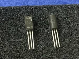 2SD468-C【即決即送】日立トランジスタ 低周波パワーアンプ用 D468 IC-271 DP-75 DP-6000 [226PoK/262066M] Hitachi Transistor 10個 