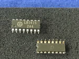 LB1415 【即決即送】 三洋 レベルメータードライバー IC [384PyK/181552M] Sanyo Level Meter Driver IC 　2個セット