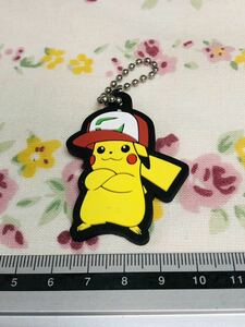 ◎ポケモン ラバーマスコット サトシのピカチュウ