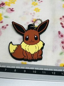 ◎ポケモン ラバーマスコット イーブイ