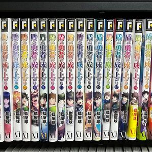 TVアニメ放送中!盾の勇者の成り上がり 1巻〜24巻セット