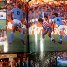 『サッカーダイジェスト1988年2月FCポルトトヨタカップ優勝』4点送料無料サッカー本多数出品帝京礒貝洋光東海大一澤登正朗マラドーナ三兄弟_画像8