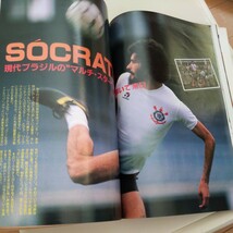 『サッカーダイジェスト1984年2月グレミオトヨタカップ優勝4点送料無料サッカー多数出品読売クラブ優勝ソクラテス大商大優勝筑波大風間八宏_画像7