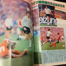 『サッカーダイジェスト1985年5月』4点送料無料サッカー多数出品ゴルディーニョ望月達也三浦泰年カズFCチューリッヒ松井清隆釜本邦茂_画像7