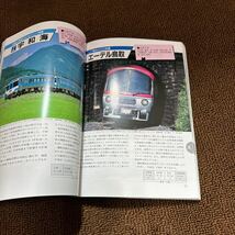 ALL ABOUT JR特急　JR特急のすべて　レイルマガジン　オールアバウトJR特急_画像3