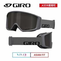 ゴーグル ジロ GIRO INDEX 2.0 AsianFit インデックス 2.0 眼鏡使用可：7137275 23-24スノーボード スキー _画像1