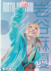 【トレーディングカード】ブシロード 新日本プロレス + STARDOM vol.2 岩谷麻優 送料無料可 A