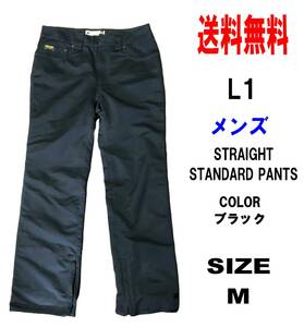 【送料無料】L1 STRAIGHT STANDARD PANTS スノーボード　スノーボードウェア　パンツ