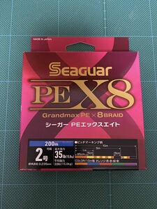 クレハ シーガー PEライン 2.0号 200m巻 ☆新品未開封☆