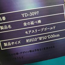 金の延べ棒　モアスリープゴールド　H10×W50×D30cm 低反発素材でさらに快適な睡眠時間をサポート　低反発ウレタン素材　未使用新品_画像8