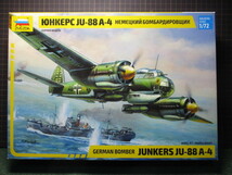 ★1/72 ZVEZDA : 　 JUNKERS JU-88 A-4★_画像1