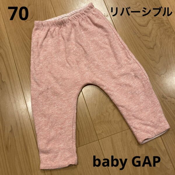 60 70 女の子　長ズボン　パンツ　ピンク　ボーダー　ギャップ　リバーシブル　可愛い　春