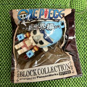 【未開封品】即決！なっちゃん ブロックコレクション ONE PIECE ワンピース 新世界編 フランキー 入手困難 当時物 パンソンワークス