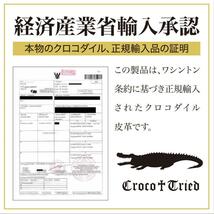 クロコダイル財布メンズ メンズ 長財布 シャイニング クロコダイル レディース 財布 クロコ財布 ワニ革 緑 603_画像10