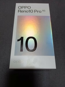 【新品・未使用】SoftBank ○判定 OPPO Reno10 Pro 5G シルバーグレー 送料無料