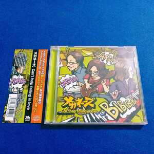 ☆美品　帯付!!☆ メガネーズ / Can`t Help Falling In Love アルバム CD ＣＤ 廃盤 レア ジャズ オルガン 【同梱可能　追跡番号あり】