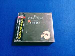 ☆ディスク美品☆ 完全盤 ファントム・オブ・ジ・オペラ オペラ座の怪人 オリジナル・ロンドン・キャスト CD 国内盤 2枚組 アンドリュー