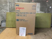 ★Pigeon ピジョン A形 ベビーカー ピクシーターン Pixy-turn 展示品★_画像1