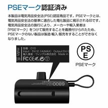 【2台同時急速充電】モバイルバッテリー スマホ 充電器 スマホスタンド Type-C 動画視聴 ゲーム Youtube ライブ配信 白 旅行 コンパクト_画像2