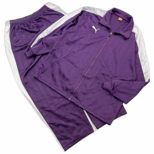 PUMA ☆ ジャージ セットアップ 上下 ジャケット パンツ パープル L-O / O スポーツ トレーニング 部活 練習 部屋着 人気 プーマ■EA265