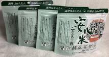 【能登地震発生の為、品薄中。お早めに！】送料無料!!試食にピッタリ！　安心米　わかめご飯　100g*4食　【防災用品】【保存食】【非常食】_画像1