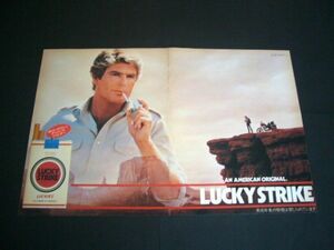 ラッキーストライク 昭和60年 広告 A3サイズ たばこ 1985年