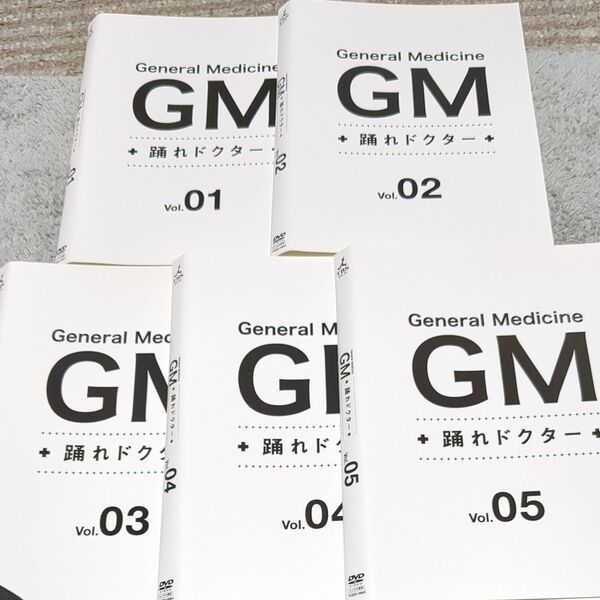 GM踊れドクターdvd全5巻