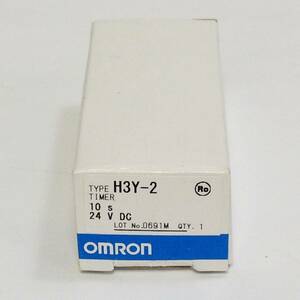●【AH-04483】未使用品 OMRON オムロン ソリッドステート・タイマ H3Y-2 【レターパックプラス・送料全国一律520円可】