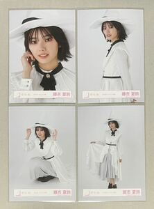 櫻坂46 藤吉夏鈴 会場 WEB限定 2023年 ハロウィン衣装 生写真 4種コンプ 検)ヨリ チュウ ヒキ 座り 2期生