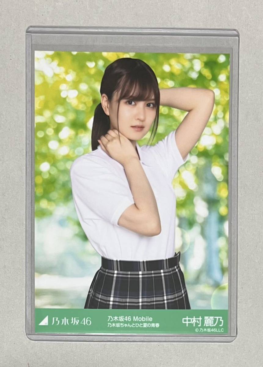 Nogizaka46 Reno Nakamura Mobile Limited Chance Mail Nogizaka-chan y una prueba de Summer's Youth Live Photo) Artículo ganador Mobame Mail de tercera generación no está a la venta, na línea, de, Nogizaka46