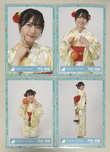 日向坂46 丹生明里 会場 WEB 限定 2023年 浴衣衣装 生写真 4種コンプ 数量2 検)浴衣 Happy Train Tour 2023 ヨリ チュウ ヒキ 座り