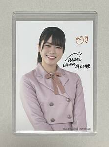 Art hand Auction Hinatazaka46 Akari Nyu Lawson LAWSON Collaboration Smartphone Lottery Original Bromide Raw Photo Limited to 100 Only You Can Win, Talent goods, photograph