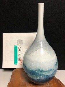 【美品】藤井朱明 壺 飾り壺 花瓶 花器 日展人気作家 雪景色 鶴首 有田焼 人間国宝 骨董 共箱なし 茶道具 染付