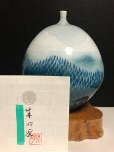 【美品】藤井朱明 壺 飾り壺 花瓶 花器 日展人気作家 雪景色 有田焼 人間国宝 骨董 共箱なし 茶道具 染付