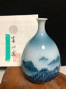 【美品】藤井朱明 壺 飾り壺 花瓶 花器 日展人気作家 朝 有田焼 人間国宝 骨董 共箱なし 茶道具 染付