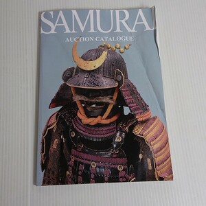 774 SAMURAI samurai auction catalog water wet equipped VOL.127