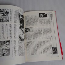 765 ウルトラセブン　ザ　ベスト　帯付き　講談社　2012 _画像9