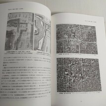 116 大垣市埋蔵文化財調査報告書第43集 平成16年度教育委員会_画像4