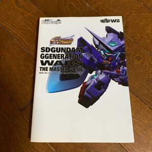 SDガンダムジージェネレーションウォーズザマスターガイド/ゲーム