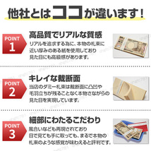 100万円 札束 ダミー 10束 ダミー紙幣 玩具 帯付き 百万円 1万円札 金運 金融機関共通 防犯 景品 レプリカ メモ用紙 ドッキリ セキュリティ_画像7