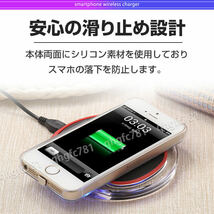 Qi ワイヤレス充電器 ワイヤレスチャージャー 置くだけ スマホ android iphone Galaxy 黒 ブラック 充電パッド USBケーブル_画像3